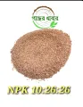 NPK Fertilizer 10:26:26 Plant Food for all purposes REPACK 50 gm Water Soluble Fertilizer For Plant Indian.