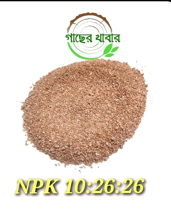 NPK Fertilizer 10:26:26 Plant Food for all purposes REPACK 50 gm Water Soluble Fertilizer For Plant Indian