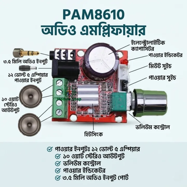 PAM8610%20Volume%20Control%20Audio%20Amplifier%202x15W%20Stereo%20Similar%20TDA2030%20XH-M139%20-%20Image%202