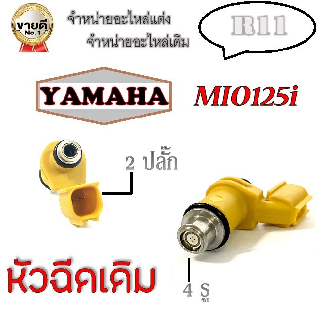 Mio125I%20Original%20Fuel%20Injector%204%20Holes%20Yamaha%20Mio125I%204%20Holes%202%20Plugs%20Original%20Motorcycle%20Injector%20Suitable%20for%20Model%20Mio125I%20Fuel%20Injector%20Suitable%20for%20Model%20Yamaha%20Mio%20125Cc%20-%20Image%208