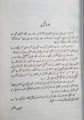 Hazrat Umer-e-farooq (RA) By M Hussain haikal Best book. 