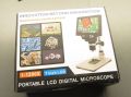 G1200 7inch Jewelry electronic portable 12MP 1-1200X digital HD Lcd microscope for soldering. 