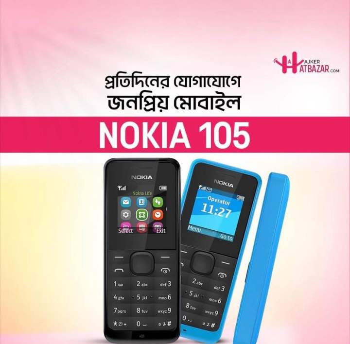 Nokia single sim Barton phone