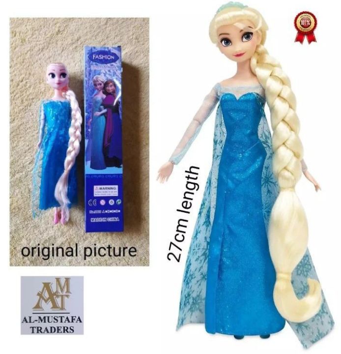 Frozen Elsa Enna Doll (Bendable material) 12 inches - Main Image