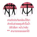Life Jacket Made from 210D Nylon Oxford Fabric, Light Pink. Size-S for Young Children Can Support a Weight Not Exceeding 30kg.. 