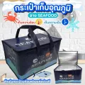 Thermal bag storage bag cooler bag rice bag food storage box food temperature drink double zipper seafood. 