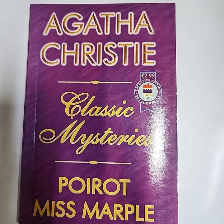 Poirot Miss Marple by Agatha Christie