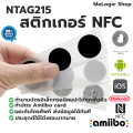Ntag215 NFC tag sticker, very thin circle NFC sticker. 