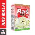 Happy Home Rasmalai 75gm. 