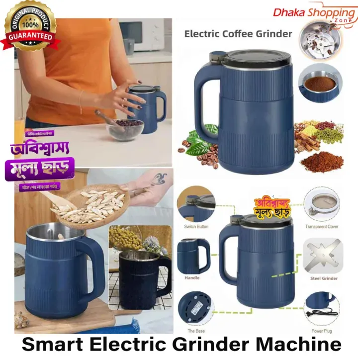 Stainless%20Steel%20Electric%20Spice%20Grinder%20Smart%20Electric%20Blendar%20Machine%20-%20350%20Watt-Cyclone%20-%20Image%202