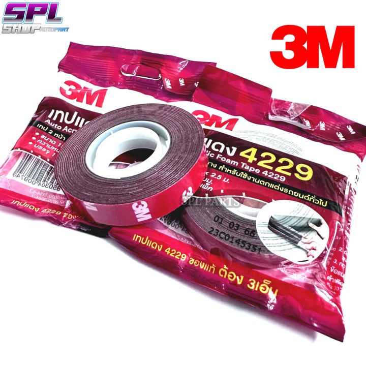 3M%20pure%203M%20adhesive%20tape%20100%25%20foam%20tape%2012mm.%C3%97%202.5m.%20Special%20thick%20red%20tape%204229%20ready%20to%20ship%20-%20Image%205
