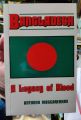 Bangladesh: A Legacy of Blood

Book by Anthony Mascarenhas. 