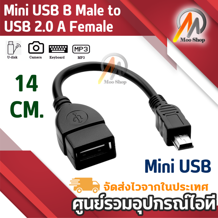 Conceptronic CFLEXHUB Hub USB 2.0 4 Porte: 2x USB A Maschio, 3x USB A Femmina, 1x Mini USB B, Nero/rosso - 2