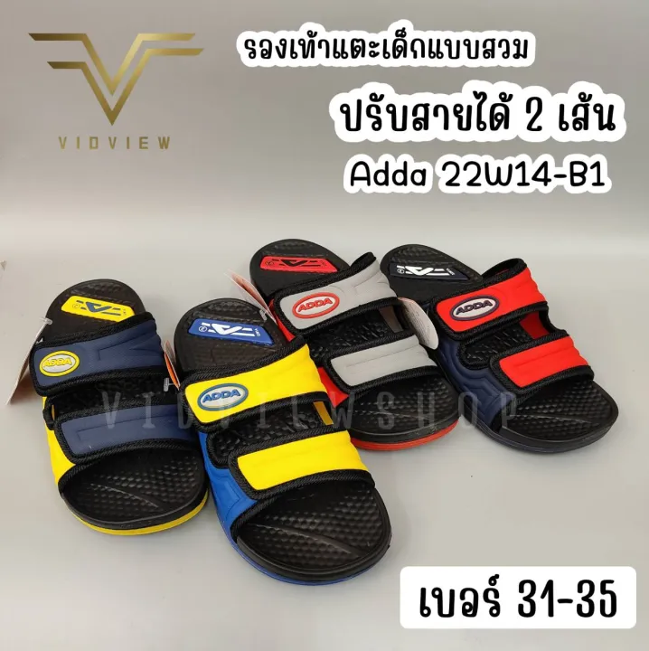 Vidview!%20Reduce%20Vibration!!%20Children's%20Sandals%20Adda%2022W05B%20/%2022W14B1%20Size%2031-35,%20Adjustable%20Strap.%20-%20Image%202