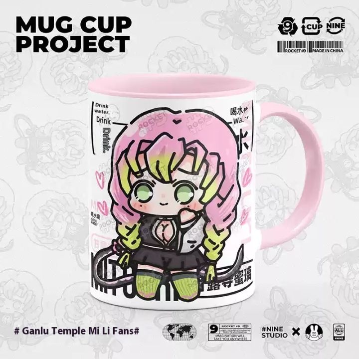 Demon%20Slayer%20Blade%20Agatsuma%20Zenitsu%20Tokitou%20Muichirou%20Kanroji%20Mitsuri%20Cute%20Anime%20Peripheral%20Ceramic%20Water%20Cup%20Student%20%20Mug%20-%20Image%207
