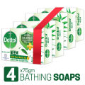Dettol Soap Neem Bathing Bar Quad Pack Combo (75gm X 4). 