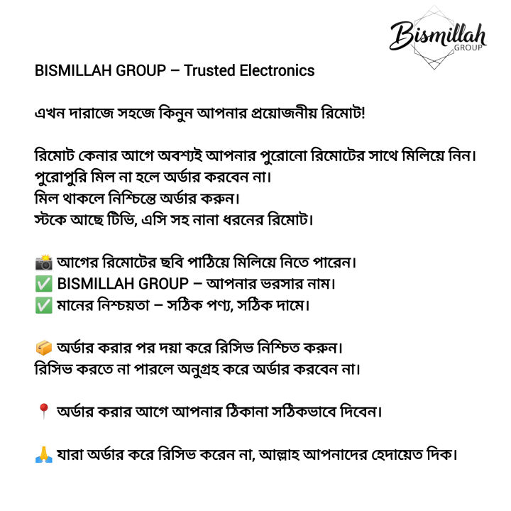 WALTON%20ANDROID%20SMART%20LED%20TV%20REMOTE%20CONTROL%20-%20Image%203