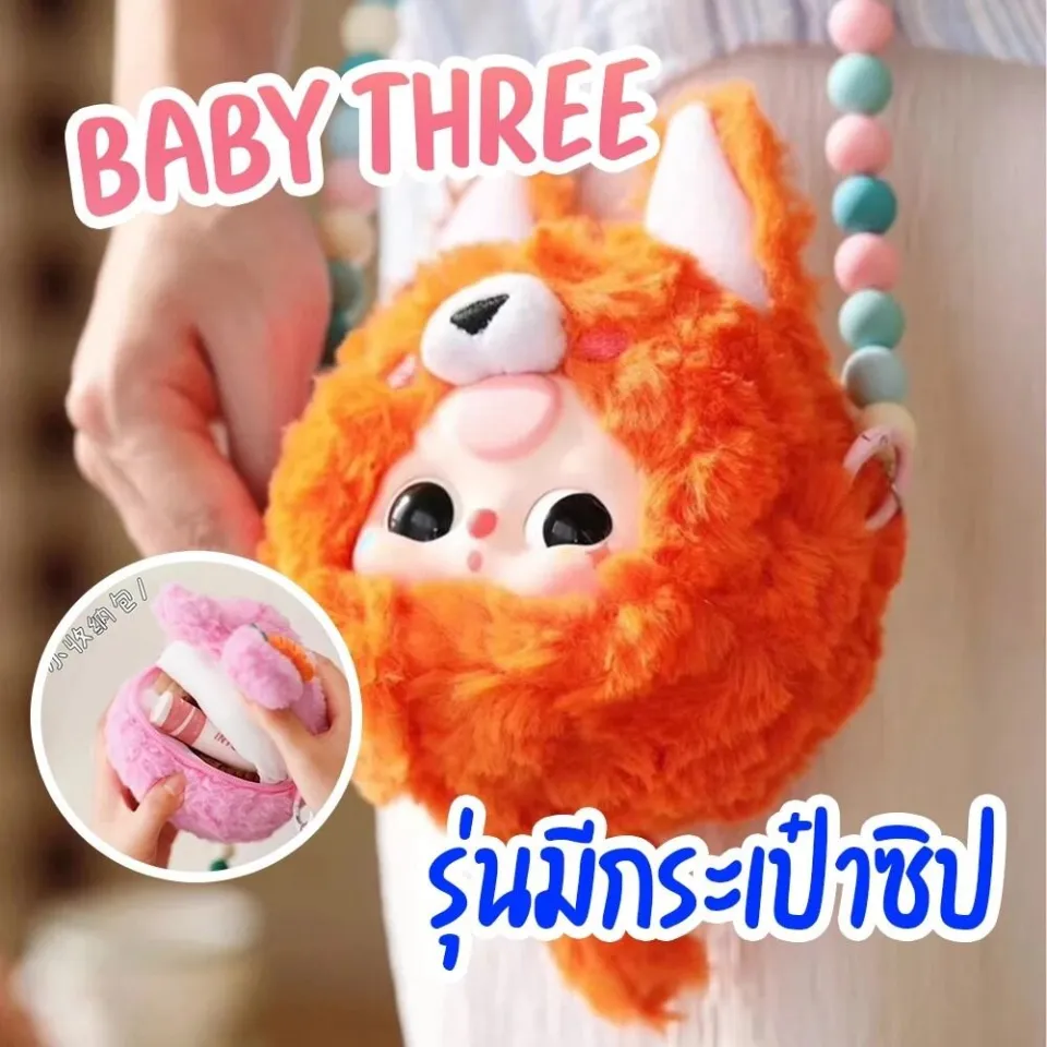 ベビースリー　キーホルダー　babythree Babythree ベイビースリー ベビスリ キーホルダー 3つセット②