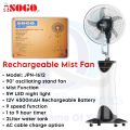 Sogo Rechargeable Mist FAN - 16 inches Blade Diameter & 45 inches Height With LED Light and Remote Control & Multiple Functions (JPN-1612). 