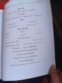 Nazm Nasar urdu  O level  By Dr Tariq  Sultan  New Edition. 