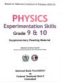 Model Textbook of Physics Class 9 Federal Board / Physics 9 Class Federal Text book Board. 