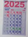 CALENDER 2025 FOR WALL WITH ISLAMIC DATES Size 10×14 inch notebook columns daily planner. 