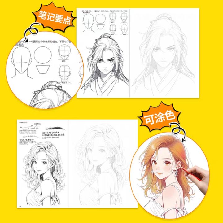 Beginners%20Anime%20Sketchbook%20-%20Traditional%20Chinese%20Style%20Boy/Girl%20Line%20Art%20Coloring%20Book%20for%20Teens,%20Kawaii%20Fashion%20Cartoon%20Drawing%20-%20Image%204