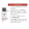 1000 in 1 Air remote (K-1028E model) compatible with all models/all brands Universal Air remote. 