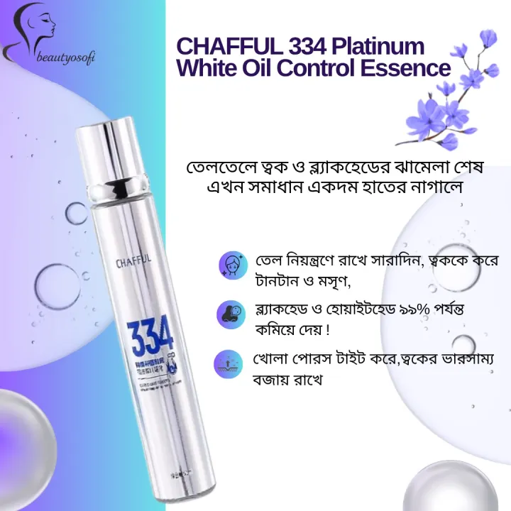 CHAFFUL%20334%20Platinum%20White%20Oil%20Control%20Essence,%20Chafful%20334%20essence,%20334%20oil%20control%0A,%20Chafful%20334%20original,%20Oil%20control%20serum%20-%20Image%206