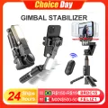 Q18 Gimbal Stabilizer Handheld Mobile Phone Selfie Stick Holder Fill Light Bluetooth for HUAWEI Xiaomi IPhone Follow Shoot Mode. 