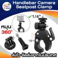 Handlebar camera seatpost clamp roll bar mount. 