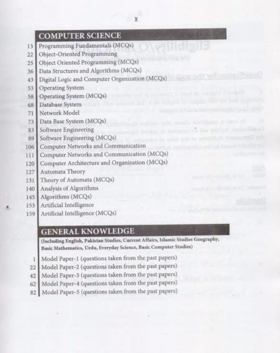 Dogar%20Testmaster%20Computer%20Science%20Lecturer%20Guide%20-%20Image%204