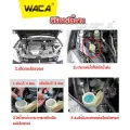 WACA น้ำยาล้างกระจกรถชนิดเม็ด แบบละลายน้ำ ใส่ในหม้อน้ำฉีดล้างกระจกรถ ปกป้องกระจกรถยนต์จากคราบสกปรก ทำความสะอาดกระจกรถยนต์ 1ก้อน #001 ^9Z ^KA. 