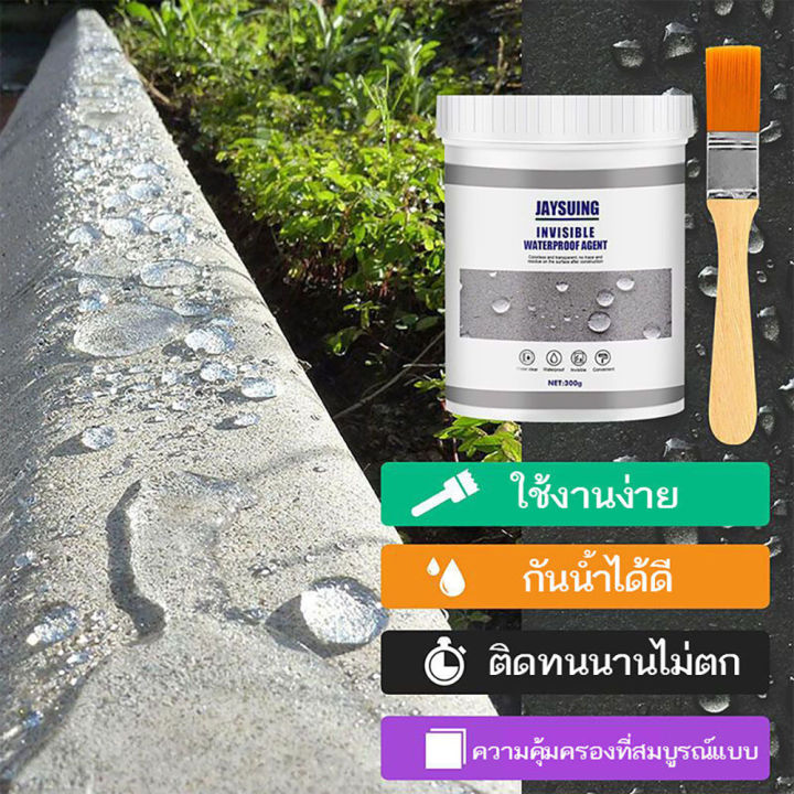 %5BFast%20delivery%5D%20300g%20waterproof%20sealant%20Bathroom%20Kitchen%20waterproofing%20agent%20leak-proof%20water%20plugging%20auxiliary%20brick-free%20leak%20repair%20-%20Image%208