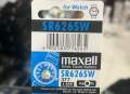 SR626SW WATCH  1.55V BATTERY. 