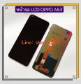 Oppo A53/realme C17 LCD + touch screen. 