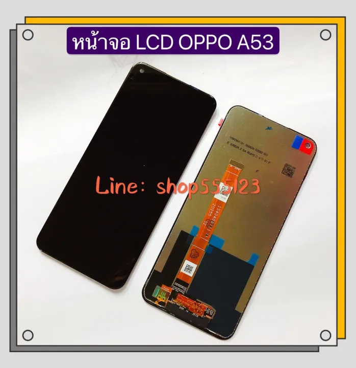 Oppo%20A53/realme%20C17%20LCD%20+%20touch%20screen%20-%20Image%207