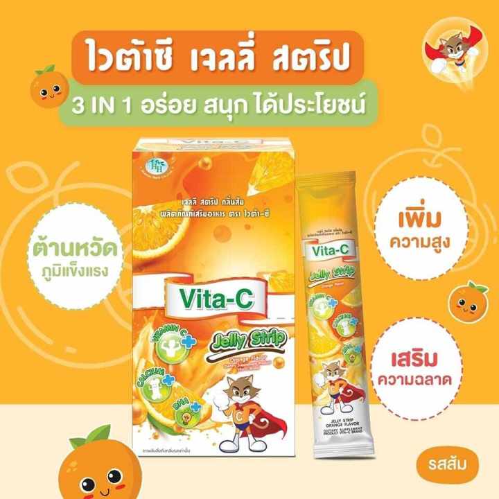 Vita-C%20Jelly%20Strip,%20Orange%20Flavored%20Jelly%20Mixed%20with%20Vitamin%20C%20for%20Children,%20Dietary%20Supplement%20for%20Children.%20Vitamins%20for%20Children%20(10%20Packets/Box)%20Vitamin%20C%2050Mg.%20-%20Image%204