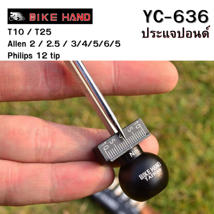 Bike%20hand%20YC-636%20-%20Image%204