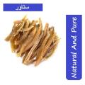 Satawar | Asparagus Racemosus | 350 Gram Raw Shatawar Root - Shatawari Whole - Santawar - Satawar - Asparagus Racemosus. 