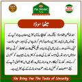 Baking soda - meetha soda - baking soda 500g. 