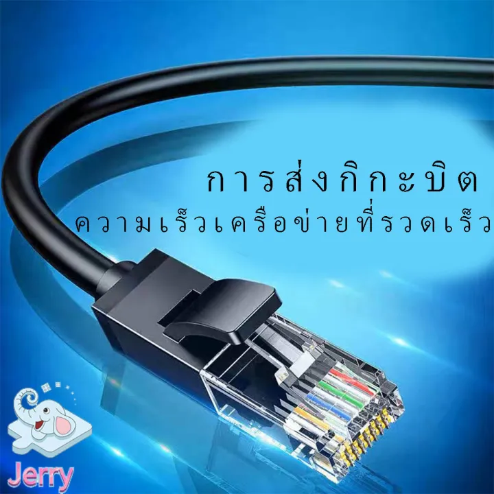 (Cat6)%20LAN%20cable%20Cat6%20LAN%20cable%20support%20gigabit%20Internet%201Gbps%20real%20work%20full%20specification%205/10/15/20/30/50M%20RJ45%20Kik%20level%20-%20Image%202