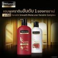International Thailand product Tresemme keratin smooth shampoo Used for male/female...370 Ml. 