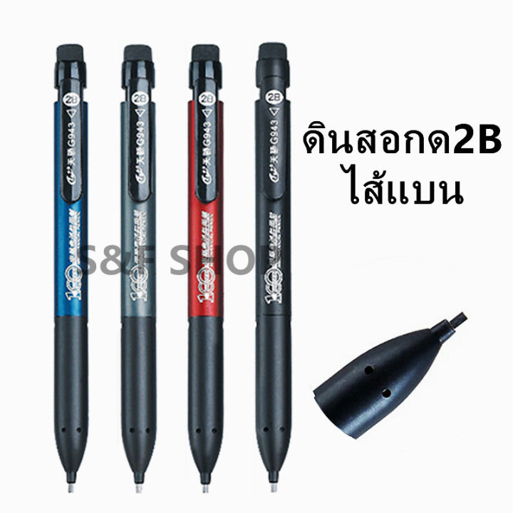 Cheap 2B flat lead pencil g943 used in exam drawing calligraphy (1
