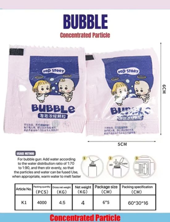 10-30pcs%20Bubble%20Machine%20Supplement%20Liquid%20Colorful%20Bubble%20Concentrated%20Granules%2010pcs%20%E2%89%88%20750ml%20Bubble%20%20Supplement%20Granules%20-%20Image%202