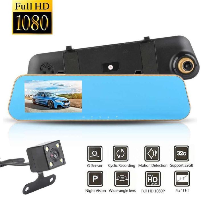 Car DVR Rear view Mirror Video Recroder 4.3" inch Car Camera Dual lens Cam night
