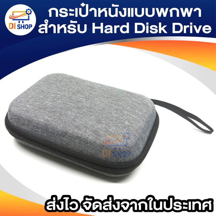 2.5%20HDD%20leather%20bag%20for%20portable%20hard%20disk%20drive%20bag%20charger%20cable%20earphone%20-%20Image%204