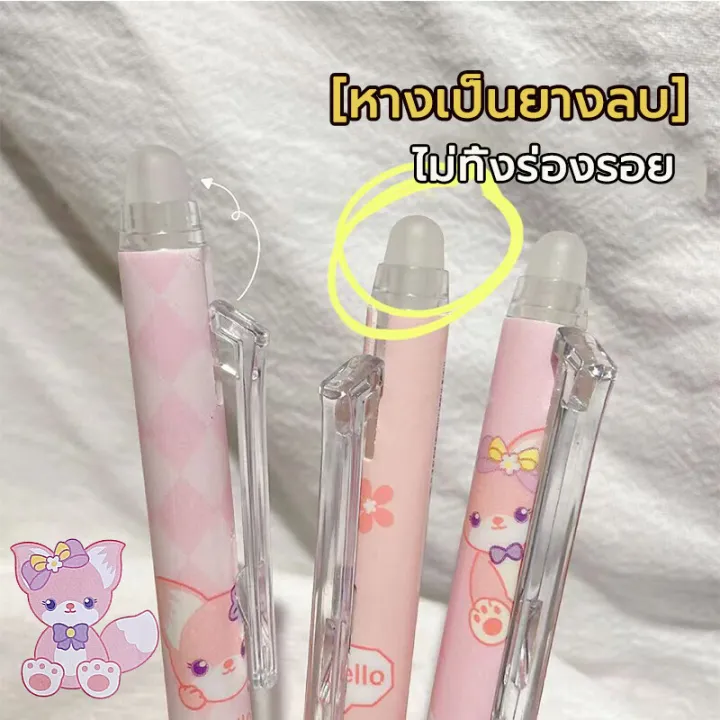 Gelpen0.5%20erasable%20erase%20pen%20blue%20gel%20ink%20easy%20to%20remove%20non-slip%20writing%20eraser%20erasable%20pen%20-%20Image%207