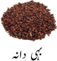 bahi Dana 50gm (premium quality of A&AA store). 