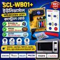 Suoer SON-WB01 Universal Microwave Oven Motherboard Computer Modification Board full Automatic with Function Keyboard for 20L to 30L.